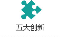 現(xiàn)代化的模塊化設(shè)計(jì)，破碎功能更完善，彰顯國(guó)際范兒