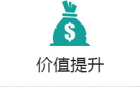 為客戶提供更完善、系統(tǒng)的集成解決方案，是我們的不斷追求